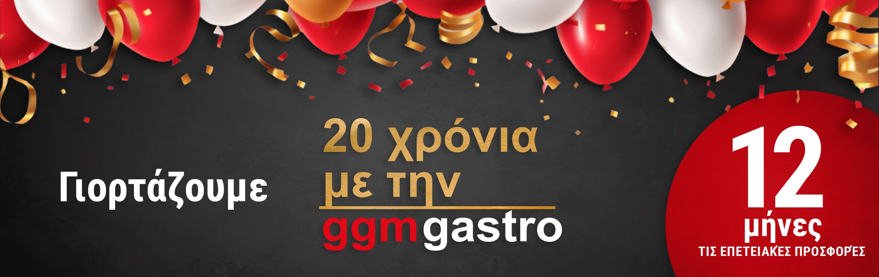 GGM Gastro
